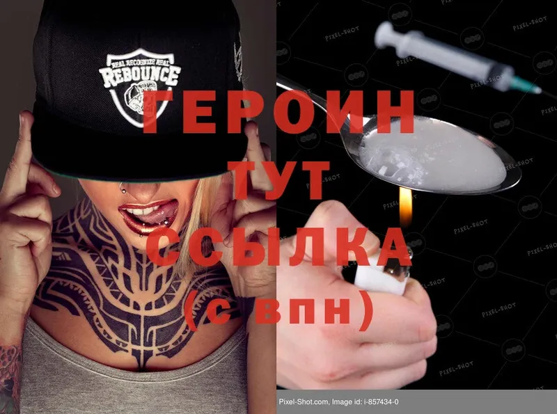 hydra зеркало  Белоярский  Героин VHQ 