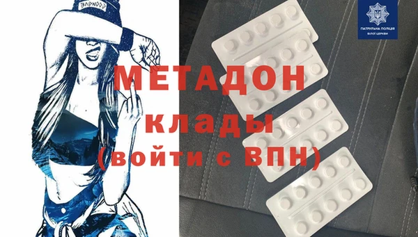 MDMA Белоозёрский