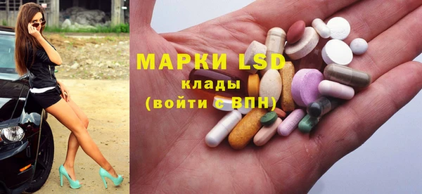 MDMA Белоозёрский