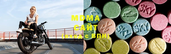 MDMA Белоозёрский